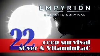 EP22: Побег из тюрьмы в Empyrion Galactic Survival | s0ver и VitaminKaC коопом