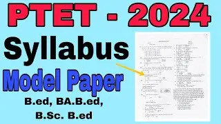 PTET 2024 Syllabus / PTET 2024 Model Paper/ PTET 2024 Model Paper Solution