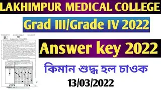 Lakhimpur medical college answer keys 2022/LMC Grad 3/grade 4 Answer key 2022/#LMCANSWERKEY2022.