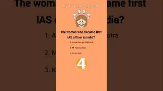 First Female IAS Officer in India Quiz