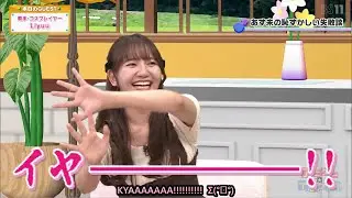 [Eng Sub] Azumi Wakis Naked Incident