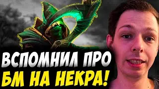 УБИЙЦА НУБОВ ПРОТИВ СТАКА! НЕКР МИД! Дневник убийцы нубов! Дота 2 патч 7.34c
