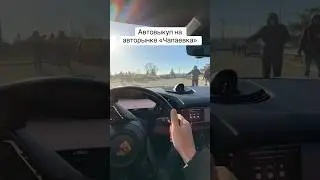 Подпишись и получай лучший автоконтент💪🔥