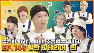 [ENG SUB] Run BTS! 2021 - EP.148 (Full Episode)