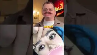 Азиатки Увеличивают Глаза 👀 Не Могут Моргать