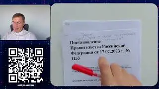 «Военные» законы, которые надо держать под рукой