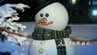 ЗАГАДАЙ ЖЕЛАНИЕ  Новый год будет!  Открытка