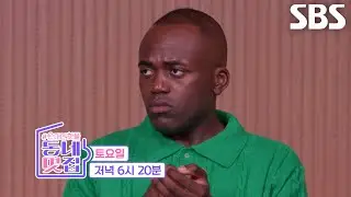 [9월 14일 예고] 김해 멋집, ‘사상 최대 스케일’ 대공사 거친 디저트 승부★