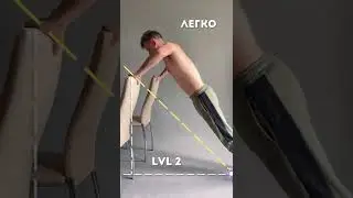 Учимся отжиматься с нуля