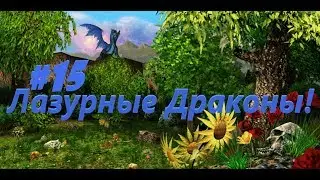 Герои 3. Клинок Армагеддона на максимальной сложности Часть 15. Убийца драконов.