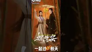 Top 10 Most Romantic Historical Chinese Dramas 2024 