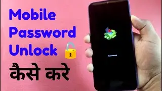 How to unlock phone if forgot password - Tecno mobile unlock kaise kare