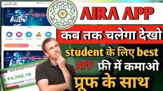 aira earning app | aira earning app kab tak chalega | aira earning app me invest kare ki nahi |