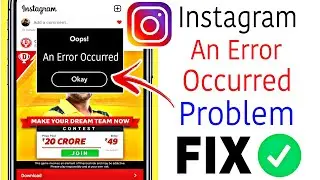 Oops an error occurred Problem | Instagram Oops an error occurred Problem | instagram error occurred