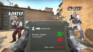 В CS:GO ЧИТЕРЫ ВЕЗДЕ! ПУТЬ ДО ГЛОБАЛА ВОЗМОЖНО?