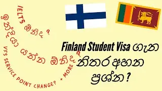 Finland Student Visa ගැන නිතර අහන ප්‍රශ්න ? | #europe #finland #studentvisa