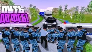 МВД УСТРОИЛИ ОБЛАВУ КОНВОЮ - ПУТЬ ДО ФСБ #2 НА намальск рп В gta crmp(кибер раша, CYBER RUSSIA)