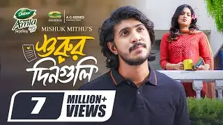 Shurur Din Guli | শুরুর দিনগুলি | Full Natok | Tawsif Mahbub | Tasnia Farin | New Eid Natok 2024