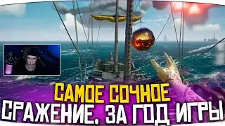 Sea of Thieves: 5 кораблей, жёсткое рубилово за 1.000.000 золота!