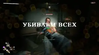 Фарм средних трофеев с зараженных Dying light 2