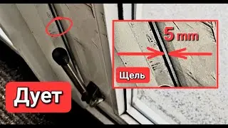 Как самому отрегулировать пластиковую входную дверь на петлях, что бы был прижим внизу двери?