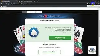 Расширение для Google Chrome - запуск Flash в один клик.