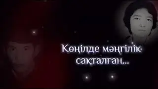 Еске алу видеоролик upd