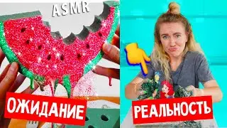 Пытаюсь Повторить АСМР ЗАЛИПАШКИ с Флористическими Губками ! 😱