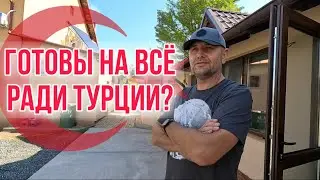 ПРОРЫВАЕМСЯ В ТУРЦИЮ НА САМОКАТАХ? МЫ НЕ В СЕБЕ....