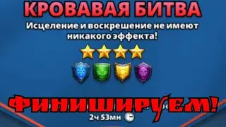 Весь турнир на изи этой командой! / Завершаем турик!