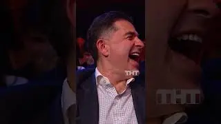 Так ежик или енот? 😂 #тнт #shorts #юмор #шоу #камеди #comedyclub #ежик #харламов #мартиросян