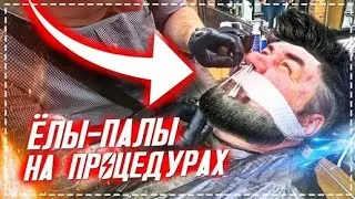 ЗАРУБА СЕРЫЙ vs ГАШИК / ОТВЕЗЛИ СЕРЁГУ ЁЛЫ ПАЛЫ В БАРБЕРШОП / МОДНАЯ ПРИЧЁСКА | Перезалив