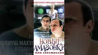 #андрейординарцев