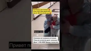 Я так боюсь потерять тебя