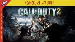 ВТОРАЯ КОЛДА (ФИНАЛ)