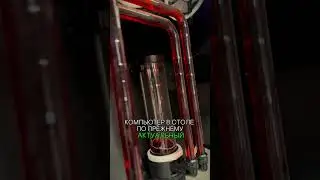СЛОЖНОЕ ОБСЛУЖИВАНИЕ ПК