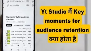 Key moments for audience retention in Yt Studio | YT Me Key Moments for audience retention Kya Hai