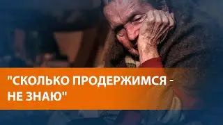 Ожесточённые бои за Северодонецк: как выживают те, кто остался в городе