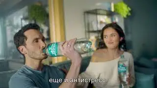 Святой Источник 