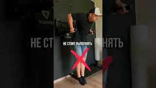 Не стоит выполнять отжимания на брусьях 