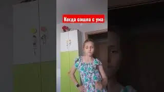 у кого такое было??? #хочуврек #хочуврекомендации