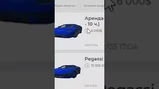 СЕКРЕТНЫЙ БИЗНЕС В GTA 5 RP - ПОКАЗАЛ ПРИБЫЛЬ #shorts