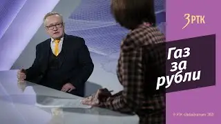 Эксперт по финансам озвучил прогнозы валют доллар /рубль