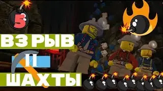 LEGO city Blast and mine LEGO City Undercover