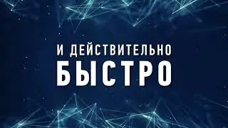 Tirus fast money тайрус отзывы tirus маркетинг быстрые деньги