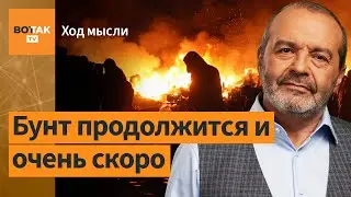 Шендерович: Путин понимает, что "гиены" готовы к прыжку / Ход мысли