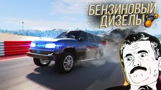 Как ЭТО ВАЩЕ? Дизельный мотор с нуля из бензинки в BeamNG Drive