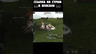 Лучший Дагер для фарма в Lineage II Essence 