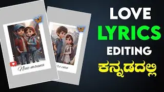 Love Trending Video Editing In Kannada | New Trending Reels Edit | Reels Editing | Inshot