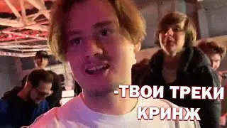 ЭКСАЙЛ ОСКОРБИЛ БУШИДО ЖО | СМОТРЕТЬ ДО КОНЦА!